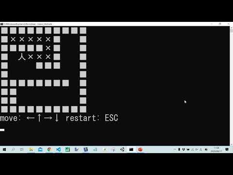 C言語：迷路を一筆書きで抜けるゲーム