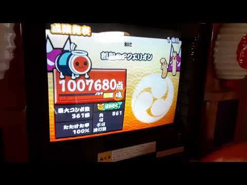 旧筐体創聖のアクエリオン全良