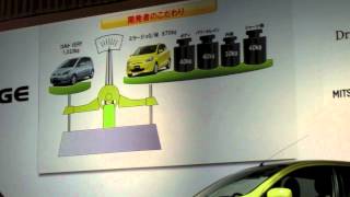 【三菱 新型ミラージュ 発表】「低価格コンパクトの定説をくつがえす」