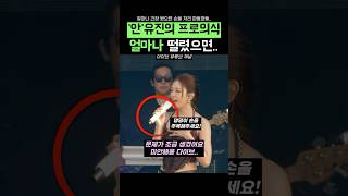 안유진의 빛나는 프로 의식