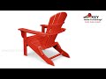 Ashley Polywood Emerson All Weather Shellback Adirondack Chair P60005-8992 | KEY Home Ashley Polywood Emerson All Weather Shellback Adirondack Chair P60005-8992 | KEY Home