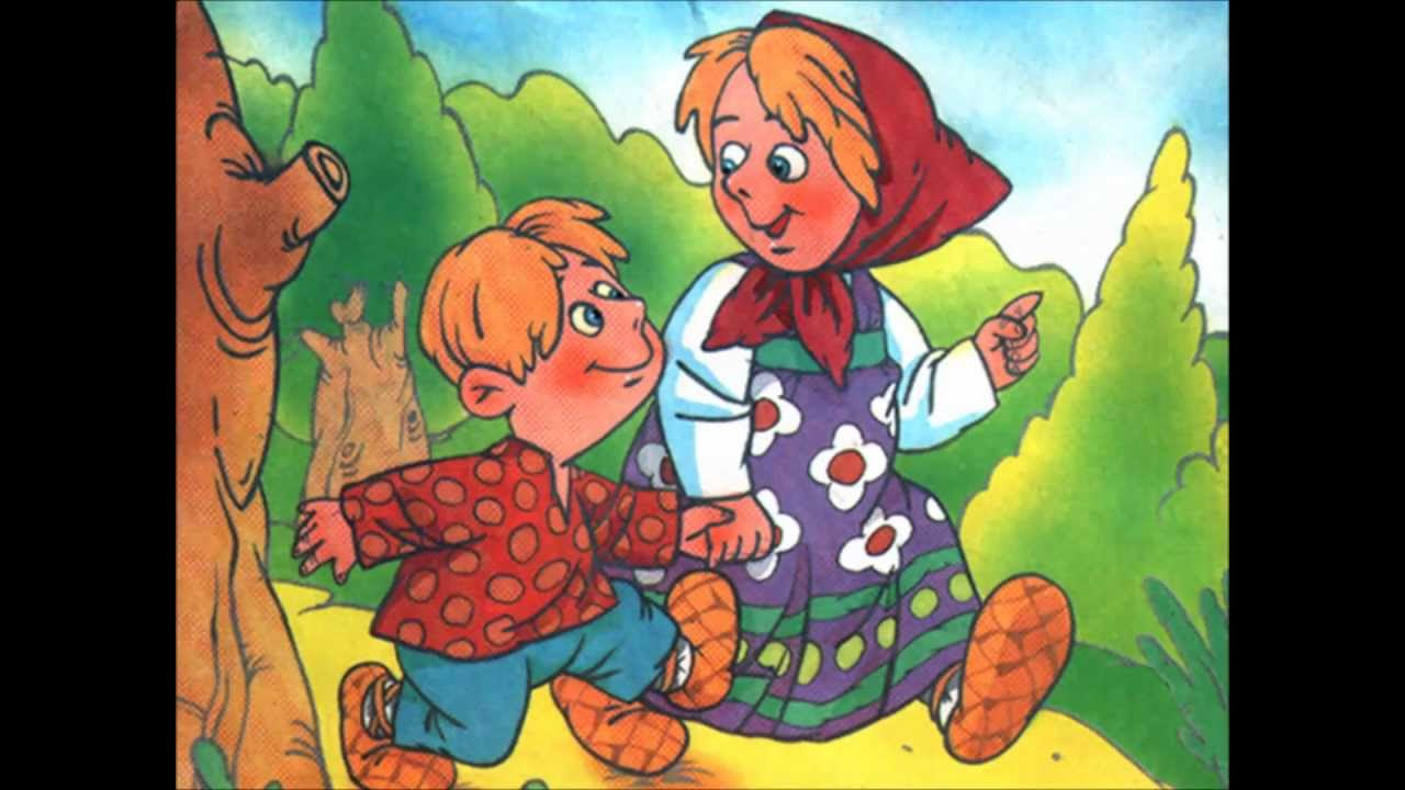 Гуси-лебеди