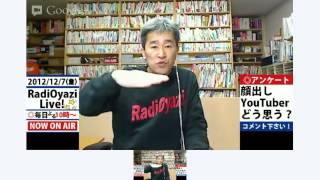 YouTubeで登録者数を増やすために「顔出し」は絶対やらなきゃダメ？