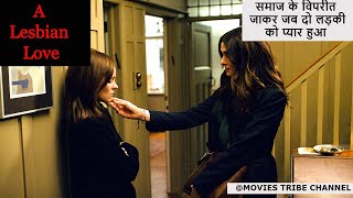 Two Women In Love | Movies Explanation In Hindi Urdu | Movies Tribe