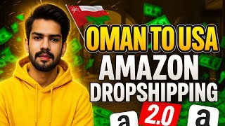 Oman to USA Amazon Dropshipping | Step-by-Step Training 2025 (Hindi Guide)