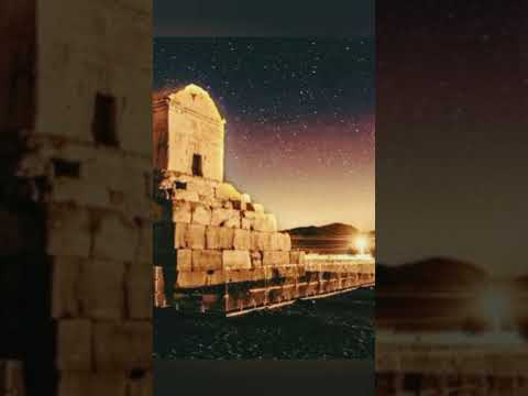 آهنگ منم کوروش و پادشاه جهان ایران ایران متحد متحد شویم کوروش کوروش کبیر ایران قدیم