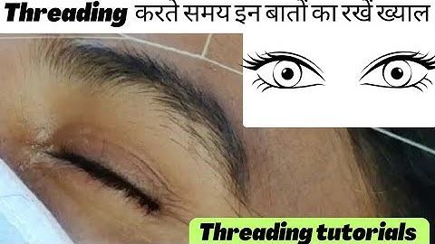 Threading practical classes l Threading करते time pain क्यों होता है और hair क्यों खींचता है l