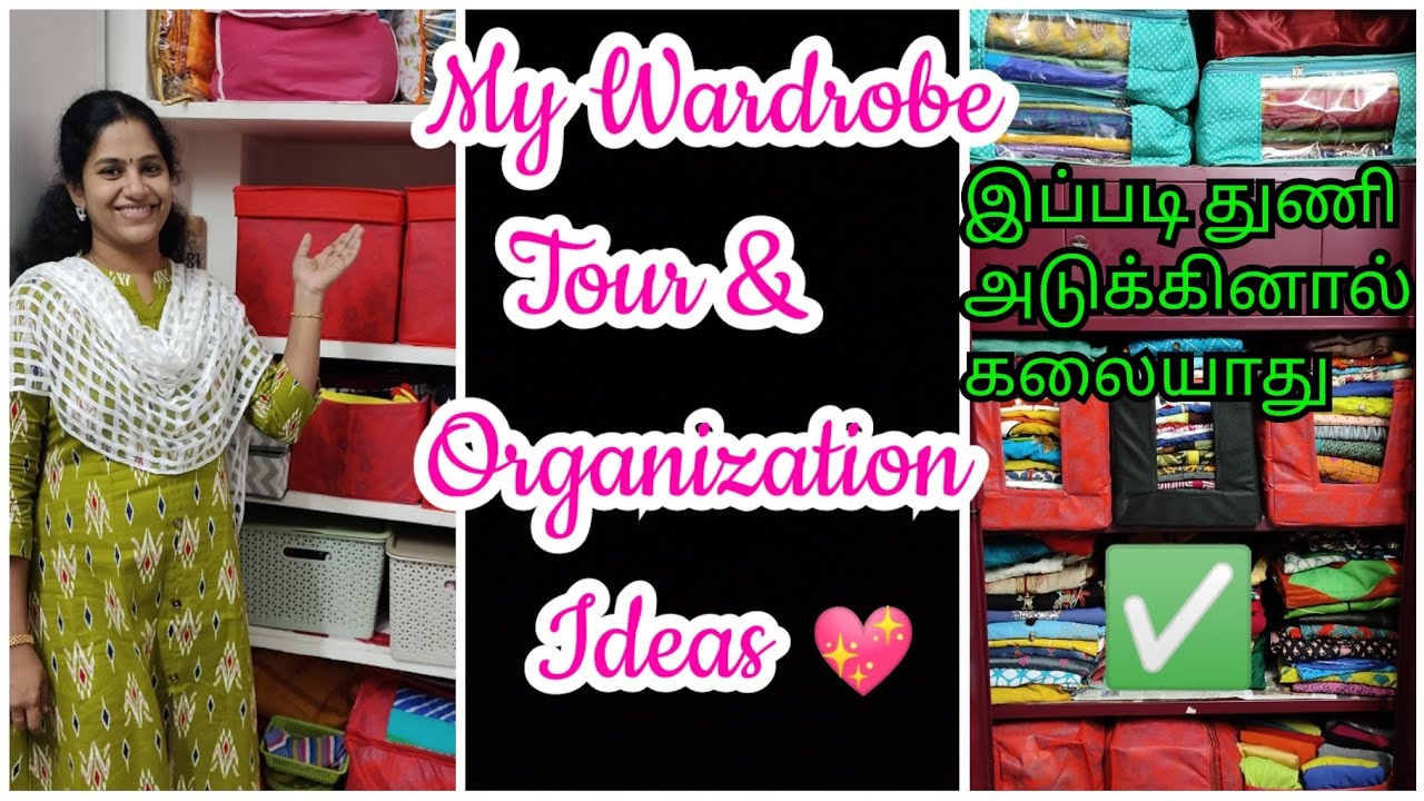 My wardrobe Tour Wardrobe organization ideas in Tamil Space saving