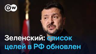 Новые удары РФ по Украине: Зеленский готовит дальние атаки по России