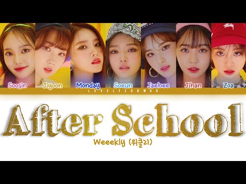 Weeekly After School Lyrics (위클리 After School 가사) (Color Coded Lyrics)