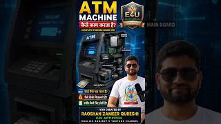 ATM Machine Kaise Kaam Karti Hai | ATM Ke Andar Cash Kaise Nikalta Hai | #atmmachine #atmnetwork