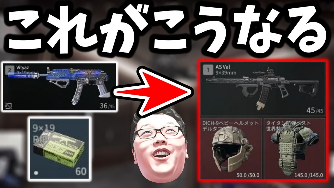 【お手本】チケット装備なのに強すぎて破壊しまくるshomaru7【Delta Force/デルタフォース/オペレーションズモード/S8#24】