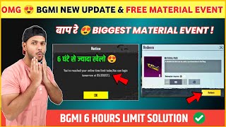 OMG  Free Material Event | Bgmi Time Limit Problem Solution | Bgmi New Update | Bgmi New Event