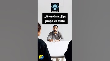 #javascript #react #reactjs #frontend ##جاوااسکریپت #جاوا_اسکریپت #برنامه_نویسی #coding #web #js #ts