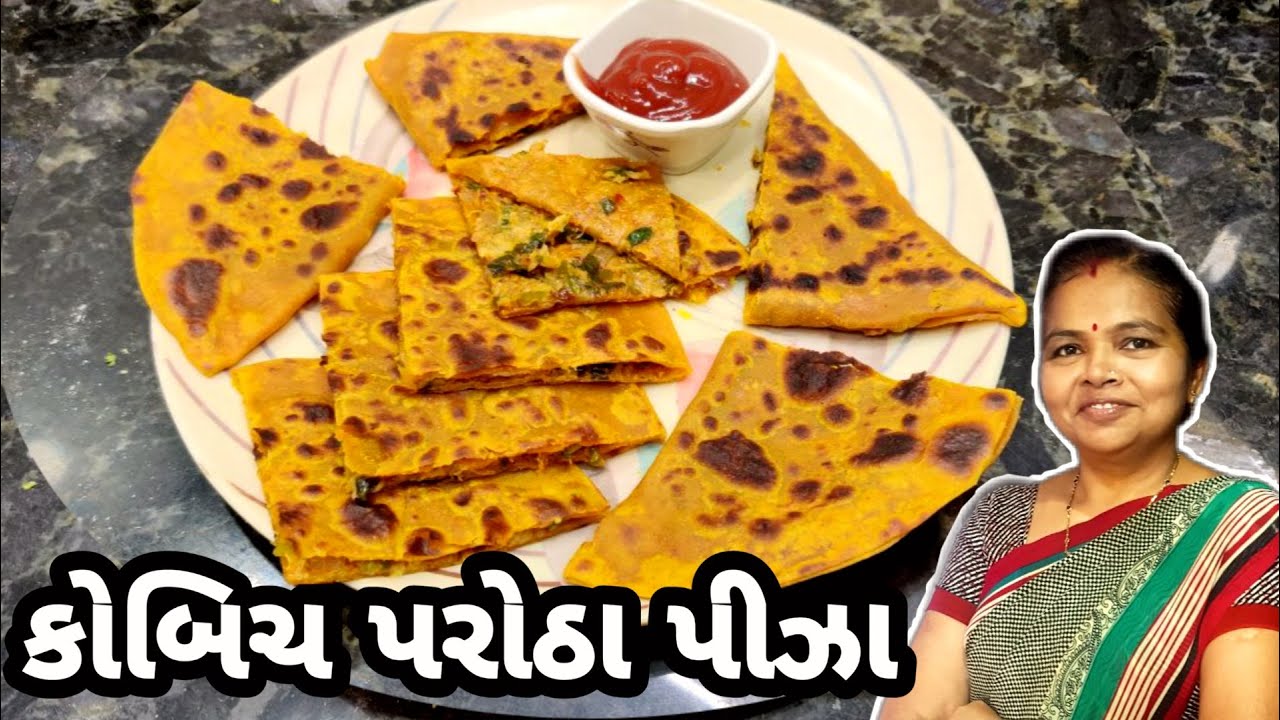 કોબીચ પરોઠા પીઝા - How to Make Cabbage Paratha Pizza Recipe @1441Recipes  Gujarati Recipe