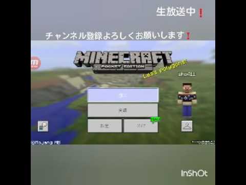 生放送パート1マイクラ Peベッドウォーズ Youtube