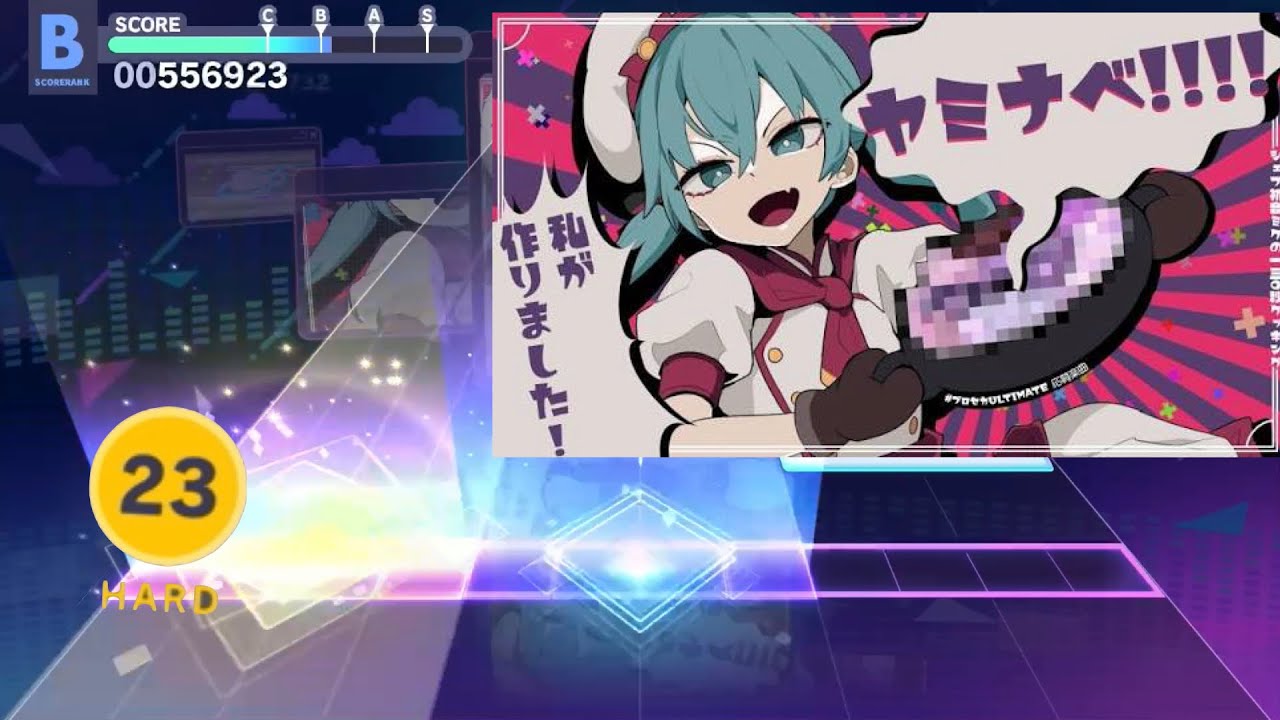 プロセカで「ヤミナベ!!!!」やってみた#ヤミナベ!!!!#初音ミク#cosMo@暴走P#プロセカ