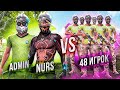 АДМИН ЕКЕУМІЗ 500 ХП ДА ТОП 1 АЛА АЛАМЫЗБА? FREE FIRE 🔥