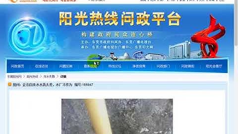 传智播客python就业班 第7阶段 第2节 scrapy框架 14 NewDongguan案例功能完善