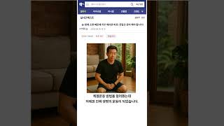 밤에 소변 때문에 자꾸 깨시면 바로! 관리 해야 합니다!