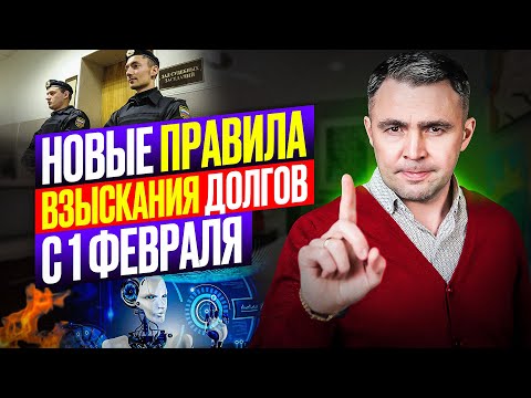 Теперь Робот-коллектор будет работать с Должниками! Как отказаться от взаимодействия по email