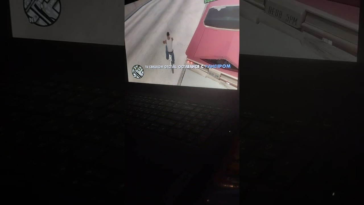 Играю в гта часть 1