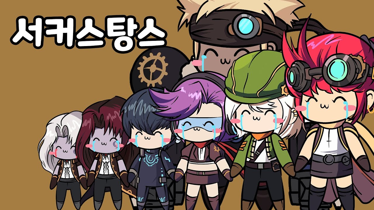 메이플 직업 인구 순위 변화 jpg