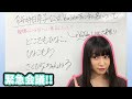 【緊急会議】日奈子のチャンネル名決めを行います！