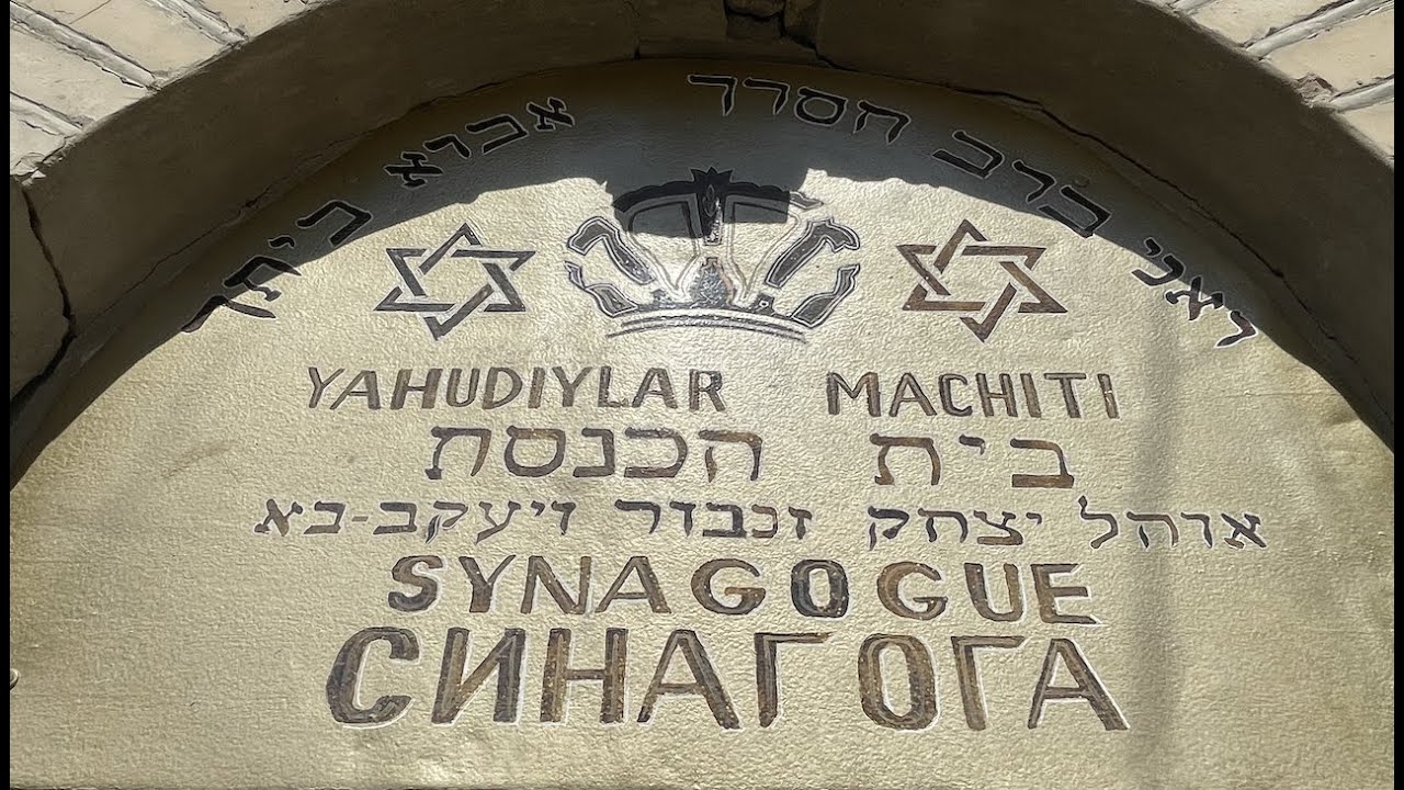 BUKHARA: Synagogue & the Jewish Cemetery, One of the Oldest Jewish Communities　ウズベキスタン  ブハラのユダヤ人文化