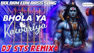 Bhola Ye Kanwariya Dj  Bam Bam Bam Bambam  Jay Bholenaath  Unique Edm  Dj Sts Remix 2025 New 