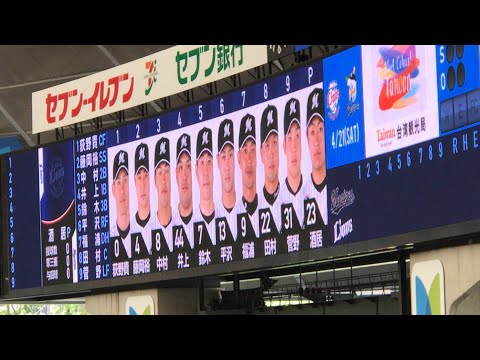 2018.4.21  千葉ロッテマリーンズ スタメン発表1~9