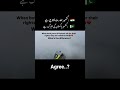 Agree..? . . . . . . . . ( basic rights , kashmiris, india , pakistan  #basicrights