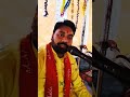bhagvat katha gram nagla gaduaa balakram chaitanya hariom vlog
