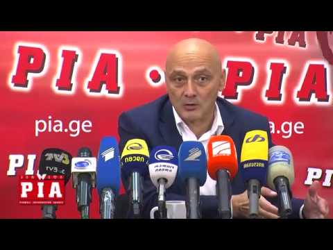 სააგენტო PIA.GE - ჯონდი ბაღათურიას პრესკონფერენცია 07.10.2014