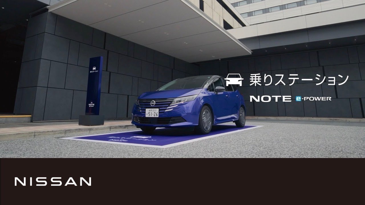 日産 ノート 仙台発 すぐ乗り出し出来ます （【ノート】「乗り 