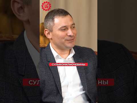 🌻Не все сульфонилмочевины