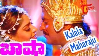 Basha Songs - Kalala Maharaju - Rajinikanth - Nagma