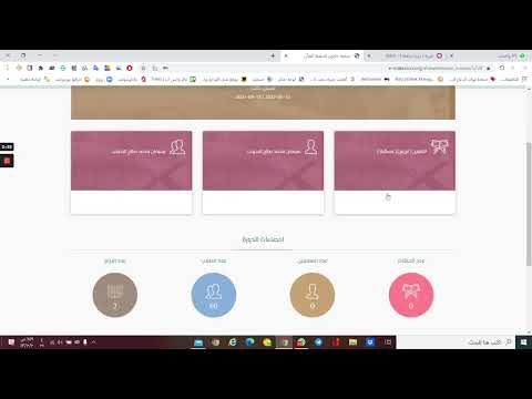 آلية إنشاء دورة مكثفة في نظام مكنون التعليمي