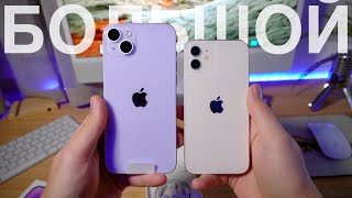 Купил iPhone 14 Plus - У него есть ОДИН МИНУС