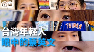 How Do Young People in Taiwan View Tsai Ingwen, Their First Female President?