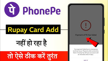 phonepe me rupay debit card add nhi ho rha / your payment failed due to technical issue