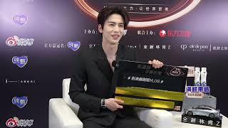 张凌赫 微博之夜 新浪娱乐专访 Zhang Linghe Weibo Night Sina Entertainment Interview