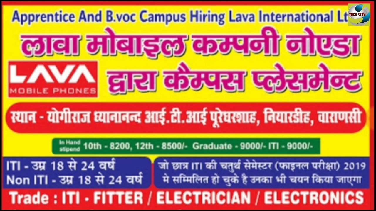 LAVA MOBILE INTERNATIONAL LTD 10th 12th ITI  GRADUATE CAMPUS PLACEMENT IN YOGIRAAJ DHYANCHNDRA ITI