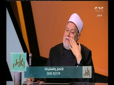 والله أعلم الدكتور علي جمعة تحريم التبني ليس له علاقة بالأسرة البديلة