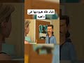 غباء فله هيوديها فى داهيه ترند اليوم كوميديا ترند تيك توك ترندات ترند السعودية ضحك ترندمصر