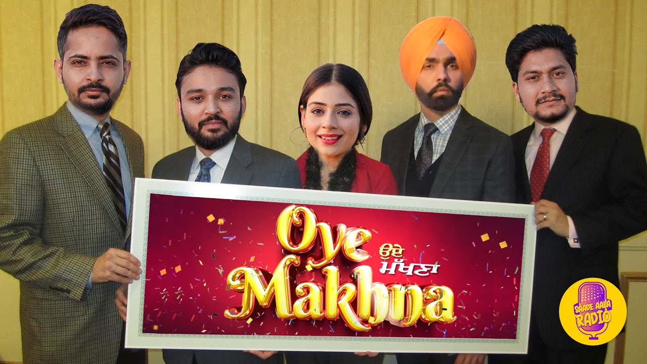 Oye Makhna! Punjabi Movie Trailer Review | Saade Aala Radio