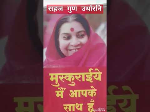 sahajyogdayini Maa Nirmala