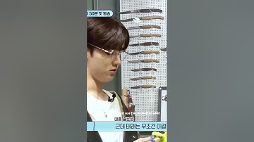 "taerae must use this"
