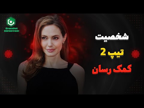 تصویری: K2 اجلاس - توضیحات، ویژگی ها و حقایق جالب