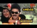 Sundarakanda songs  ulikipadaku  venkatesh aparna  teluguone